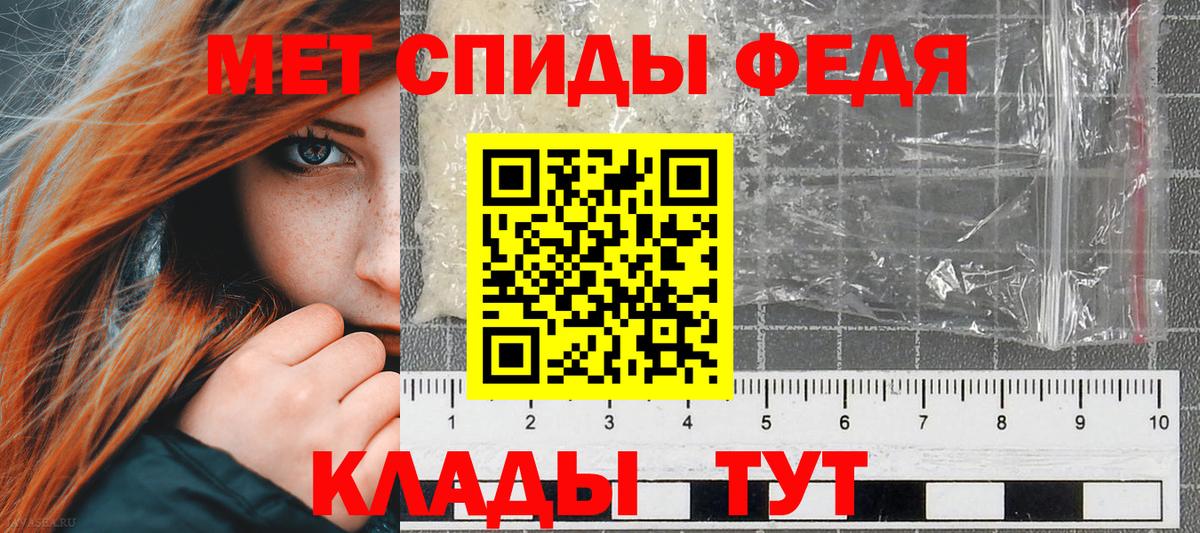 АМФ 98%  Вход с VPN  Дзержинский 