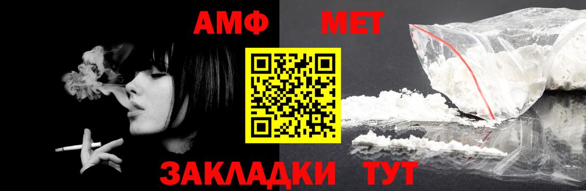 NBOMe  Вход с VPN  Метадон  Меф  Мефедрон кристаллы  Кокаин  Дзержинский  ГАШИШ  МДМА 