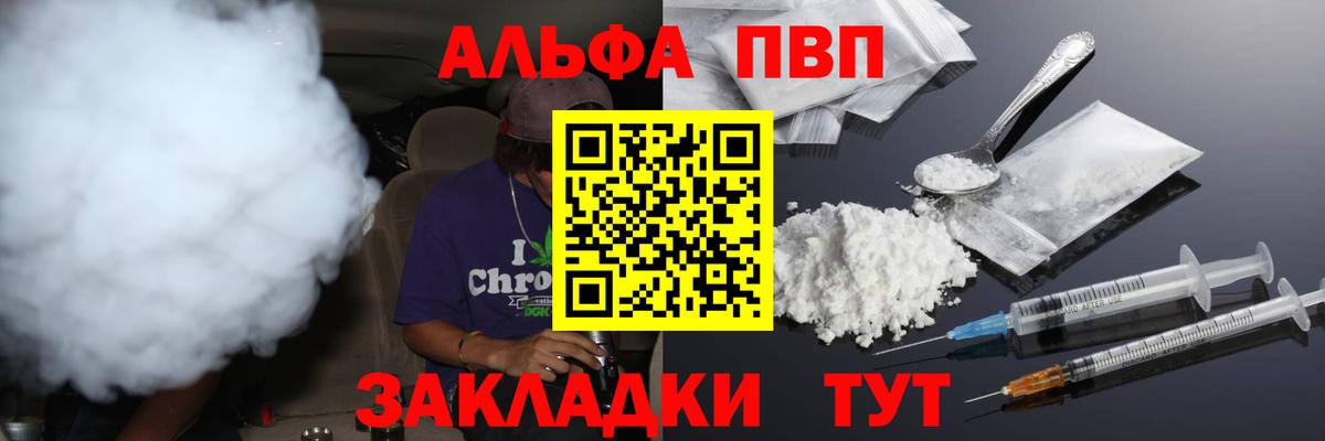 A-PVP СК Дзержинский