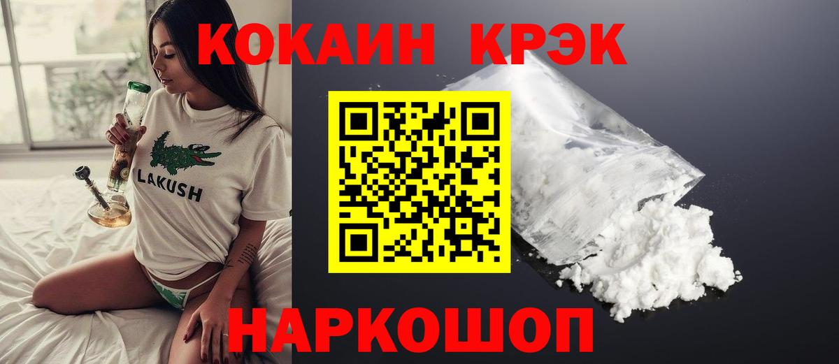 Кокаин Columbia Дзержинский