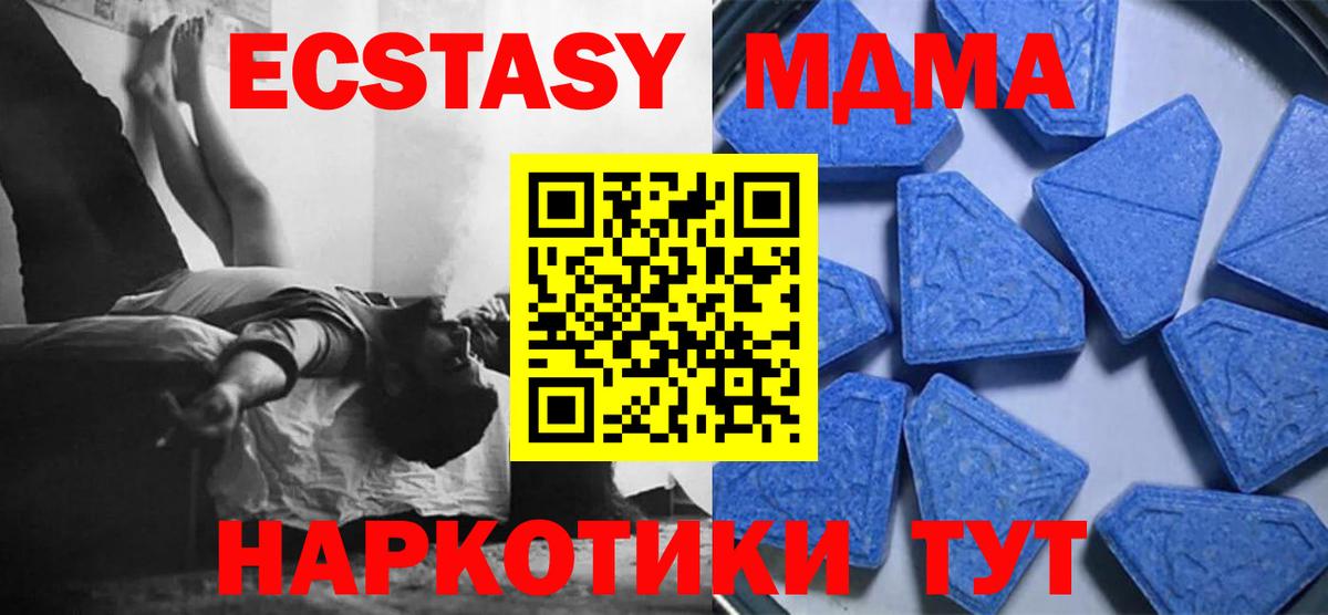 Экстази mix Дзержинский