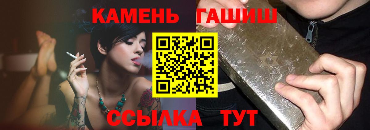 Гашиш hashish  Вход с VPN  ГАШ 40% ТГК  Гашиш  Дзержинский 