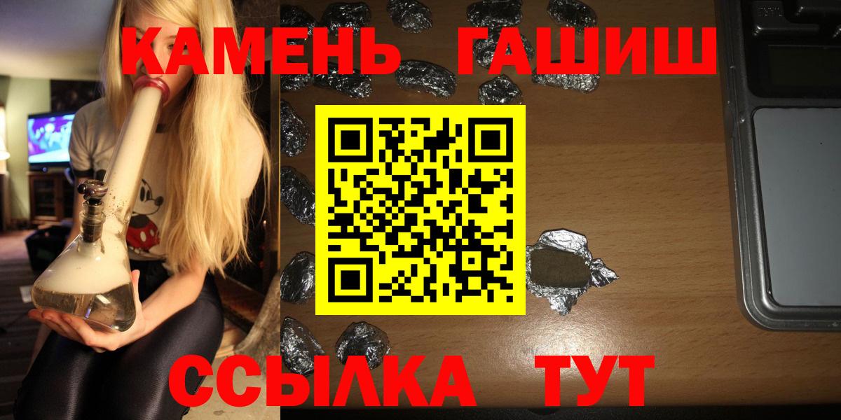 ГАШ индика сатива Дзержинский