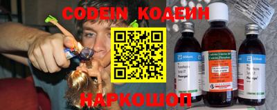 синтетический гашиш Балашиха