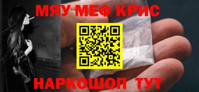 синтетический гашиш Балашиха