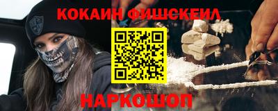 кокаин VHQ Жуковский