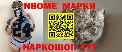 синтетический гашиш Балашиха