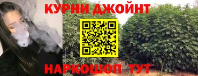 синтетический гашиш Балашиха