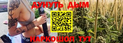 герыч Балаково