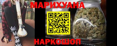синтетический гашиш Балашиха