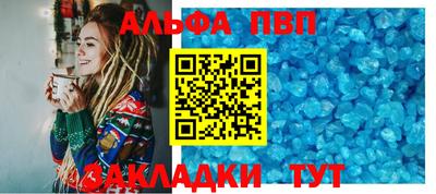 синтетический гашиш Балашиха