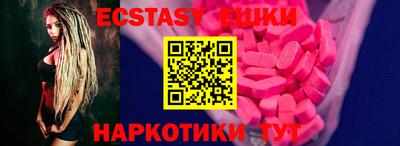 герыч Балаково