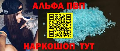 синтетический гашиш Балашиха