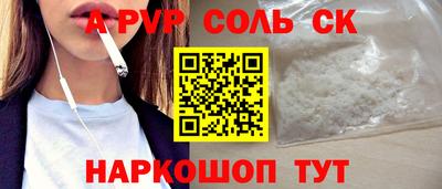 синтетический гашиш Балашиха