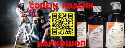 герыч Балаково