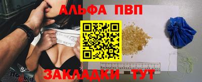 синтетический гашиш Балашиха