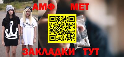 герыч Балаково