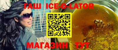 шишки Балахна