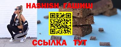 герыч Балаково