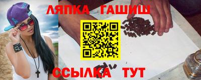 шишки Балахна