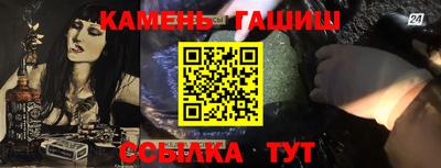 герыч Балаково