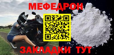 герыч Балаково