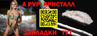 герыч Балаково