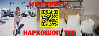 герыч Балаково