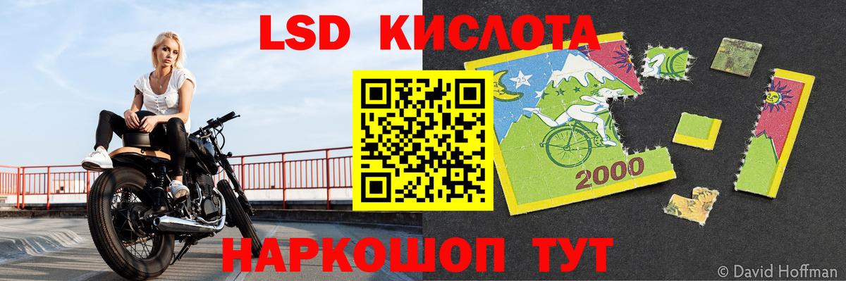 Дзержинский  Лсд 25 экстази ecstasy  LSD-25 экстази кислота  LSD-25 экстази  Вход с VPN 