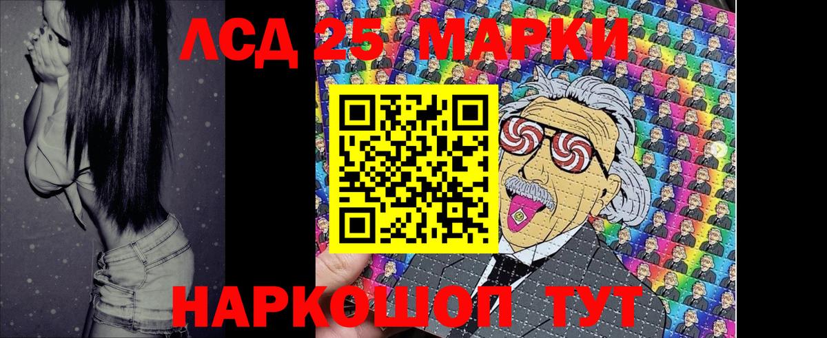 где найти наркотики  Марки 25I-NBOMe 1500мкг  Дзержинский  Вход с VPN  Марки 25I-NBOMe 1500мкг  Наркотические марки 