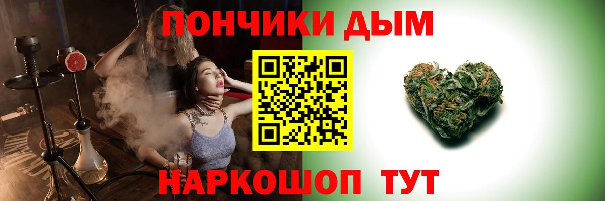 Конопля семена Дзержинский
