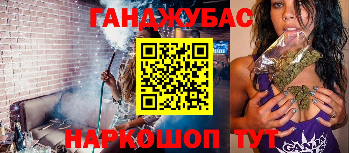 Дзержинский  Канабис индика  Каннабис THC 21%  Вход с VPN  Бошки марихуана марихуана 